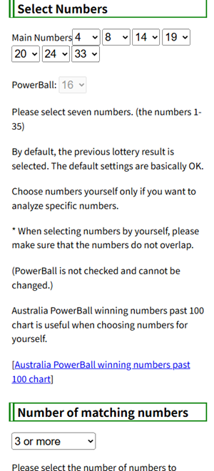 Australia PowerBall software