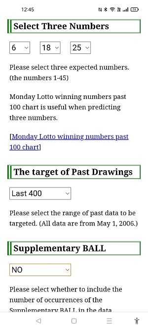 Australia Monday Lotto software