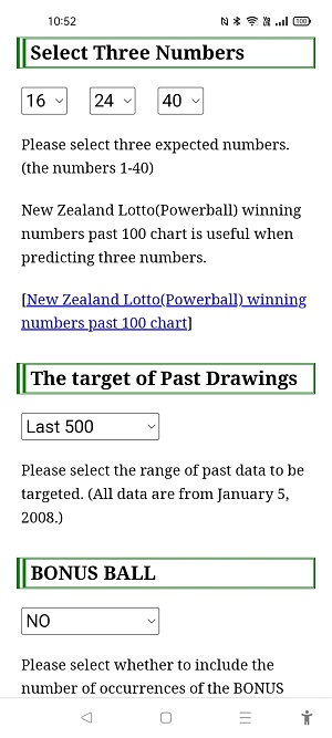 New Zealand Lotto(Powerball) software