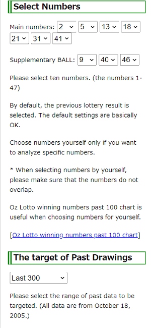 Oz Lotto software