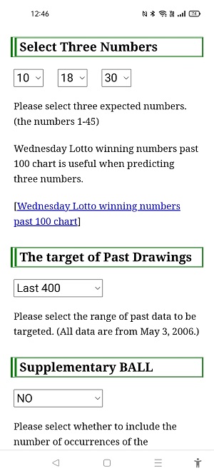 Australia Wednesday Lotto software
