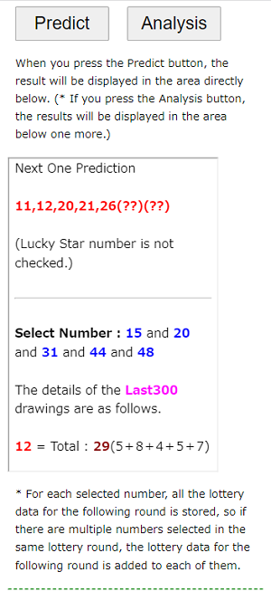 EuroMillions example