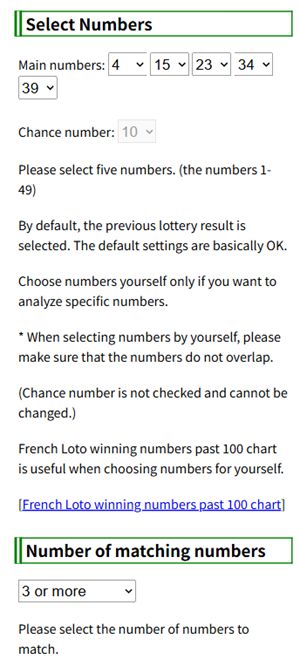 French Loto software