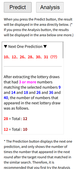 Swiss Lotto example