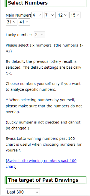 Swiss Lotto software
