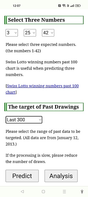 Swiss Lotto software