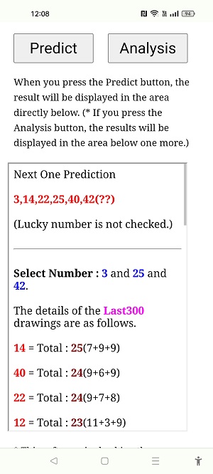 Swiss Lotto example