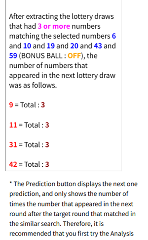 UK LOTTO example 2
