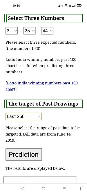 Lotto India software