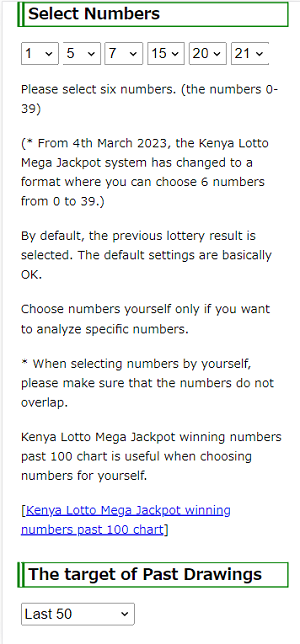 Kenya Lotto Mega Jackpot software