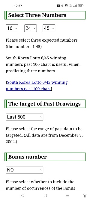 South Korea Lotto 6/45 software