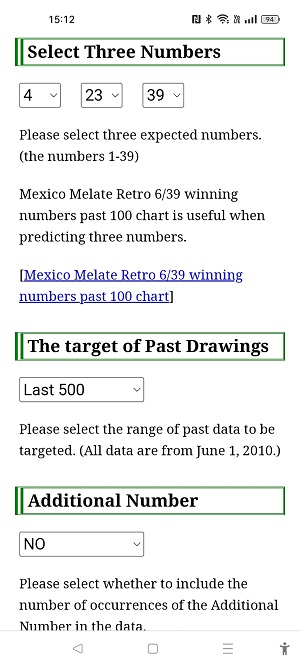 Mexico Melate Retro 6/39 software