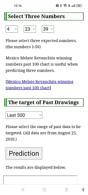 Mexico Melate Revanchita software