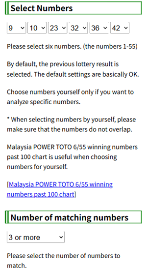 POWER TOTO 6/55 software