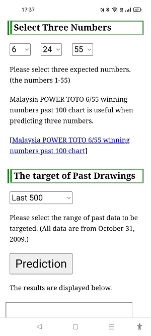 Malaysia POWER TOTO 6/55 software