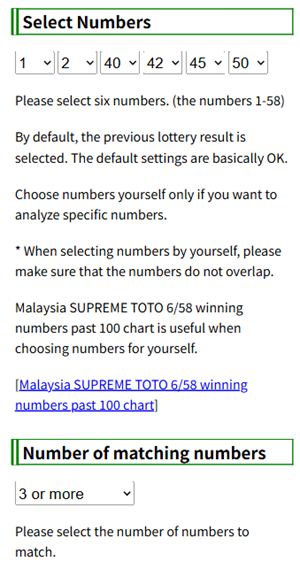 SUPREME TOTO 6/58 software