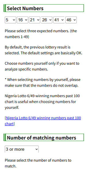 Nigeria Lotto 6/49 software