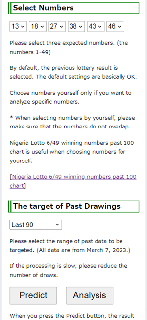 Nigeria Lotto 6/49 software