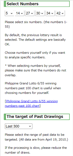 Philippine Grand Lotto 6/55 software