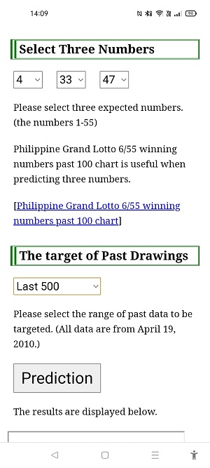 Philippine Grand Lotto 6/55 software