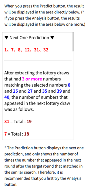 Philippine Lotto 6/42 example