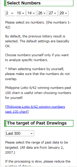 Philippine Lotto 6/42 software