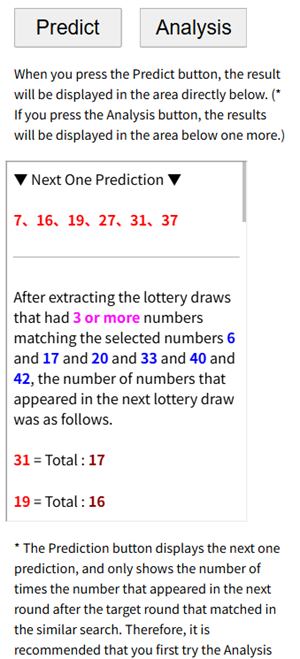 Philippine Mega Lotto 6/45 example