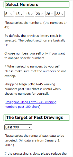 Philippine Mega Lotto 6/45 software