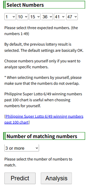 Philippine Super Lotto 6/49 software