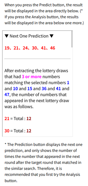 Philippine Super Lotto 6/49 example