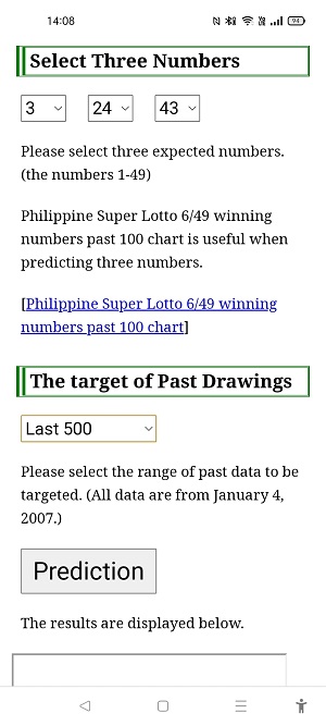Philippine Super Lotto 6/49 software