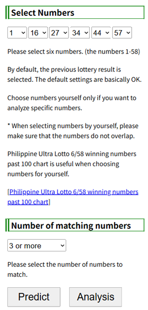 Philippine Ultra Lotto 6/58 software