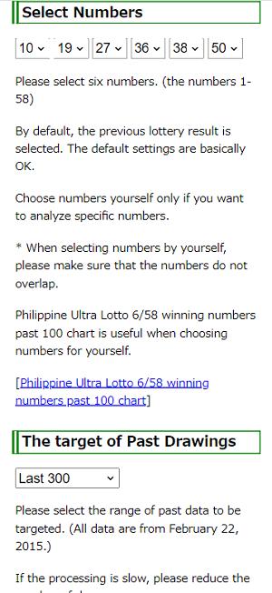 Philippine Ultra Lotto 6/58 software