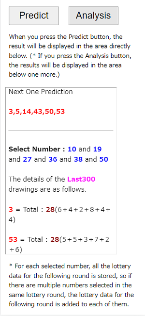 Philippine Ultra Lotto 6/58 example