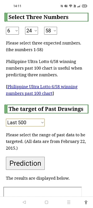 Philippine Ultra Lotto 6/58 software