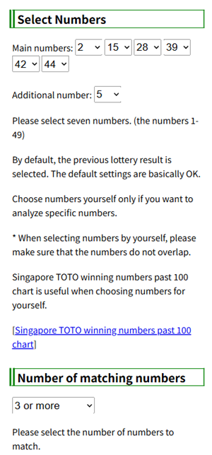 Singapore TOTO software