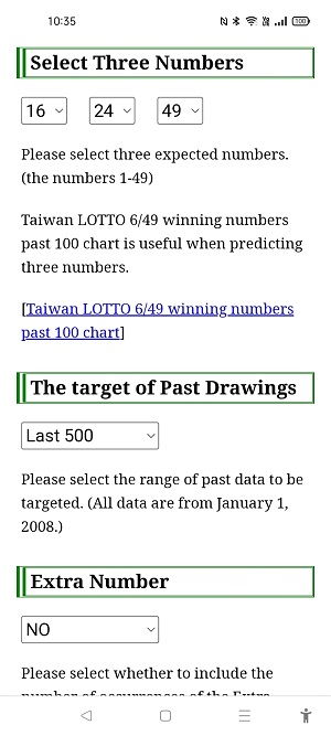 Taiwan LOTTO 6/49 software