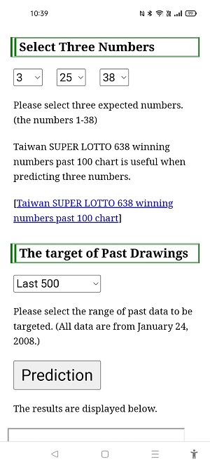 Taiwan SUPER LOTTO 638 software