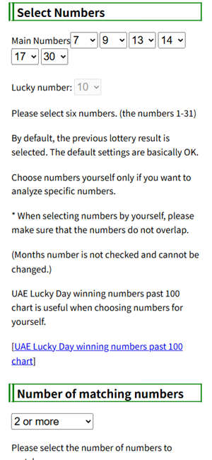 UAE Lucky Day software