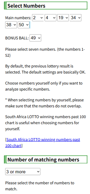 South Africa LOTTO software
