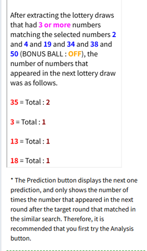 South Africa LOTTO example 2