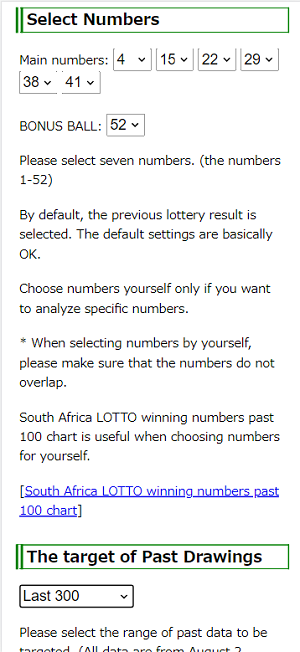 South Africa LOTTO software
