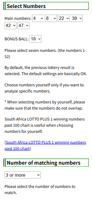 SA LOTTO PLUS 1 software