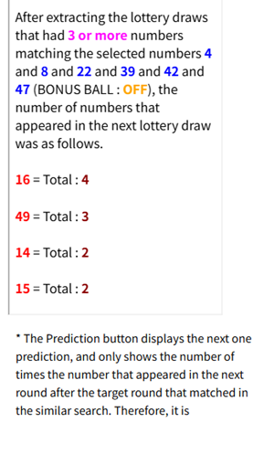 SA LOTTO PLUS 1 example 2