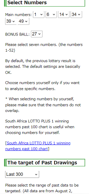 South Africa LOTTO PLUS 1 software