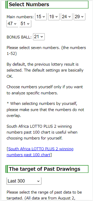 South Africa LOTTO PLUS 2 software