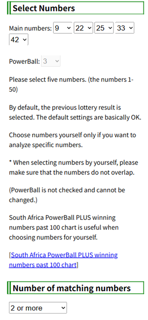 South Africa PowerBall PLUS software