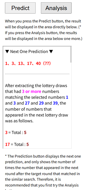 California SuperLotto Plus example