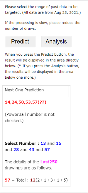 Double Play Powerball example