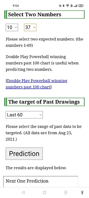 Double Play Powerball software